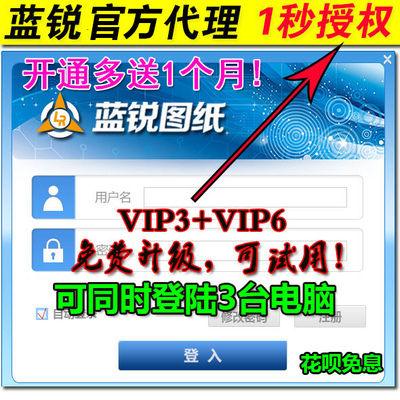 蓝锐图纸VIP3VIP6点位图手机维修故障图双开图蓝锐电子图维修案例
