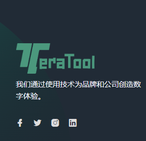 泰拉工具助手tera-tool 在线开通许可证，3个月，6个月，12个月